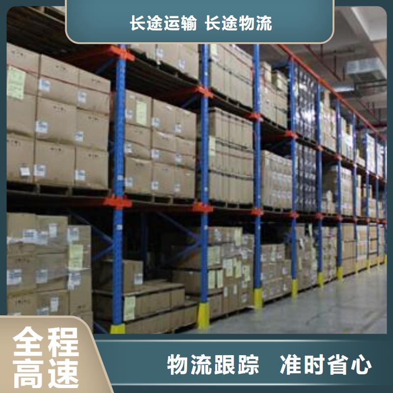 到伍家岗物流公司