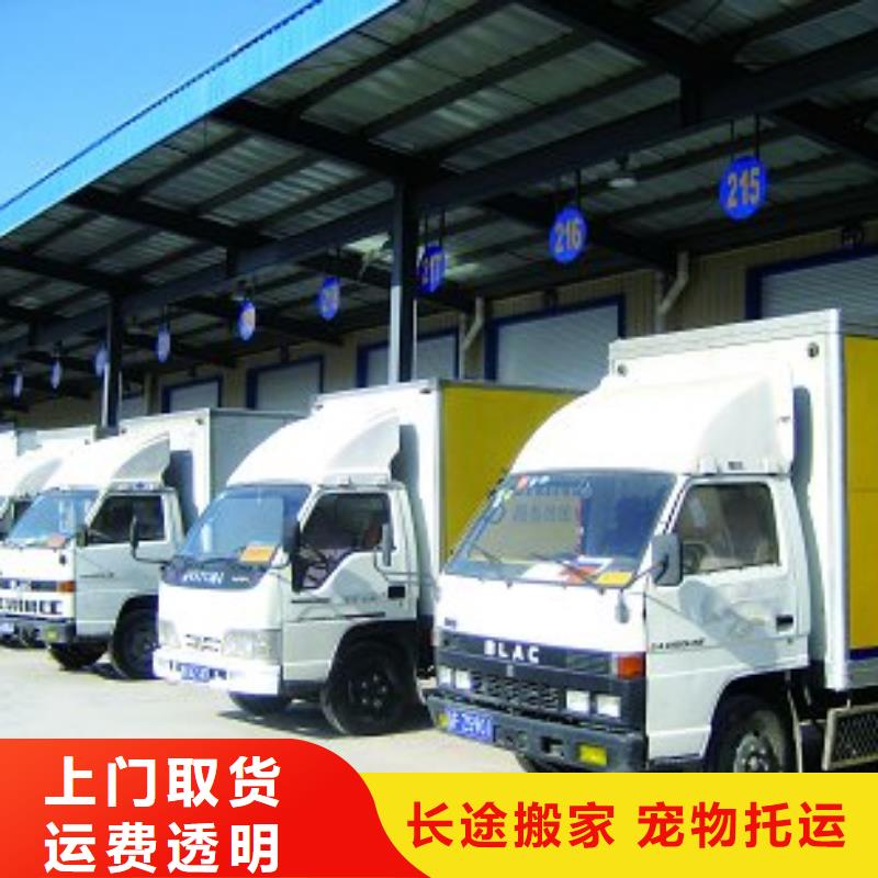 到海南物流公司