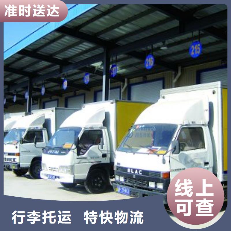 到乐业物流公司