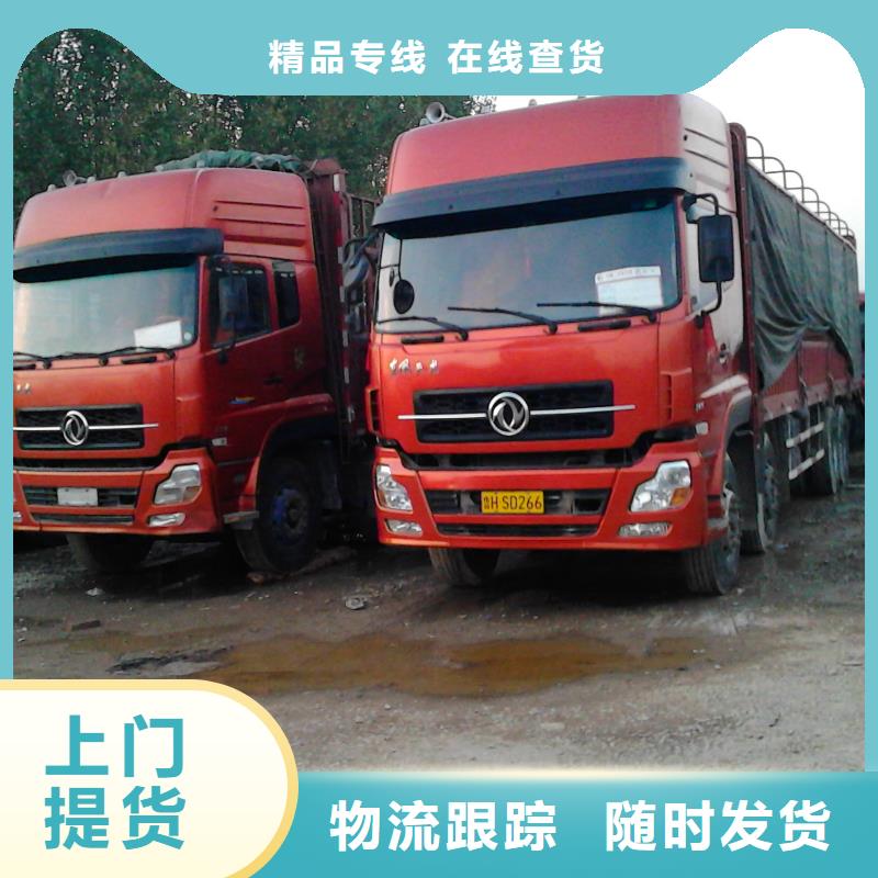 到河源物流公司