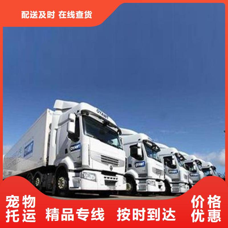 良庆到大连物流公司