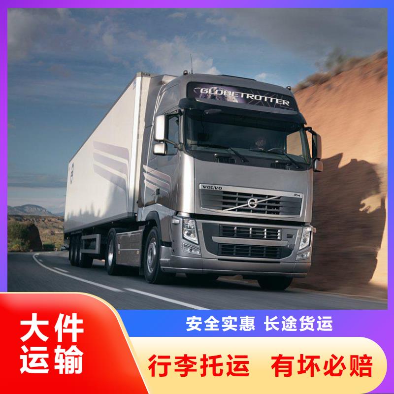 到硚口物流公司