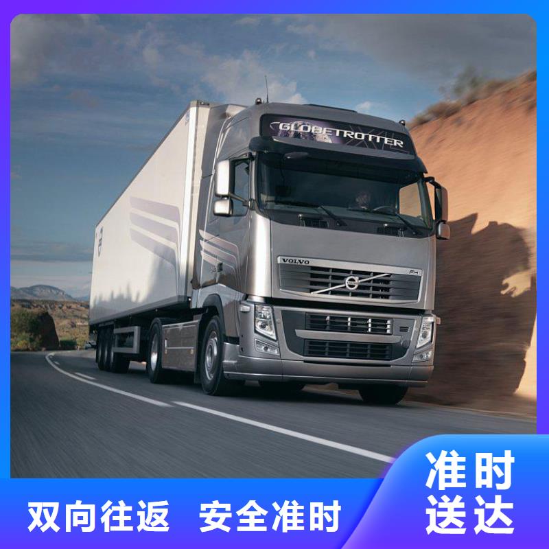 到海南物流公司