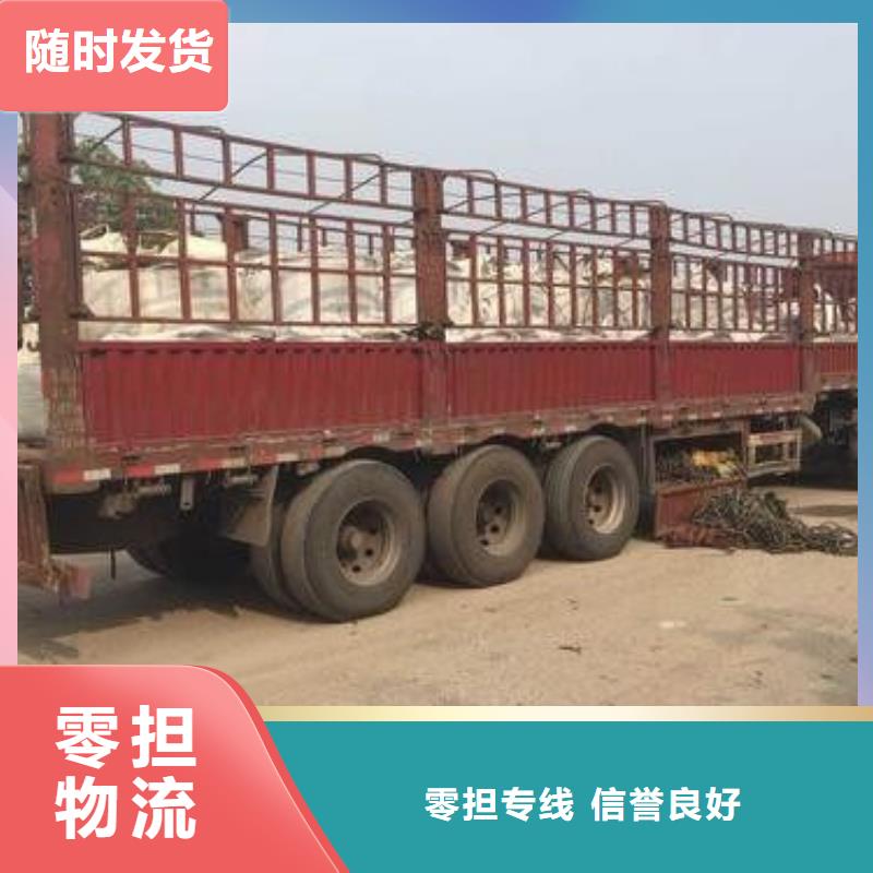 大连到漯河物流公司