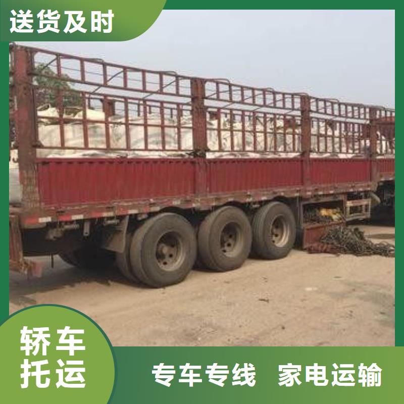 到乌鲁木齐物流公司