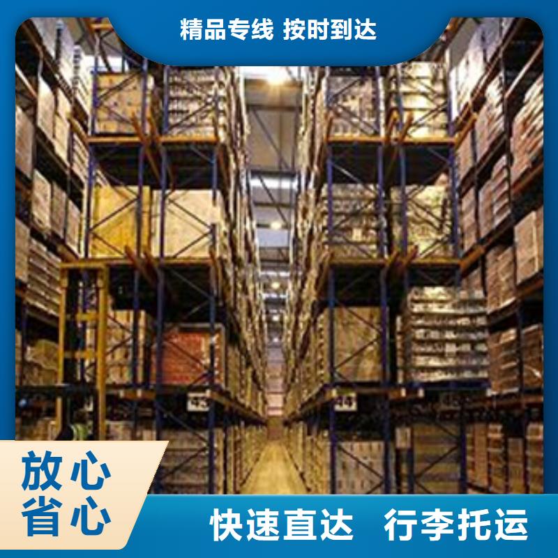 到张湾物流公司