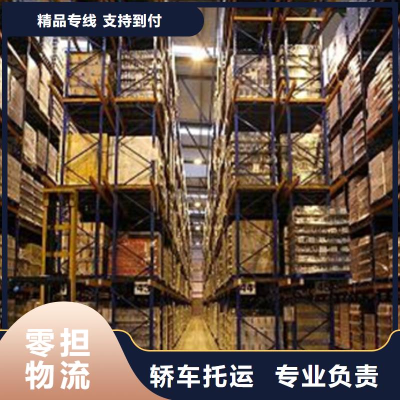 到黄陂物流公司