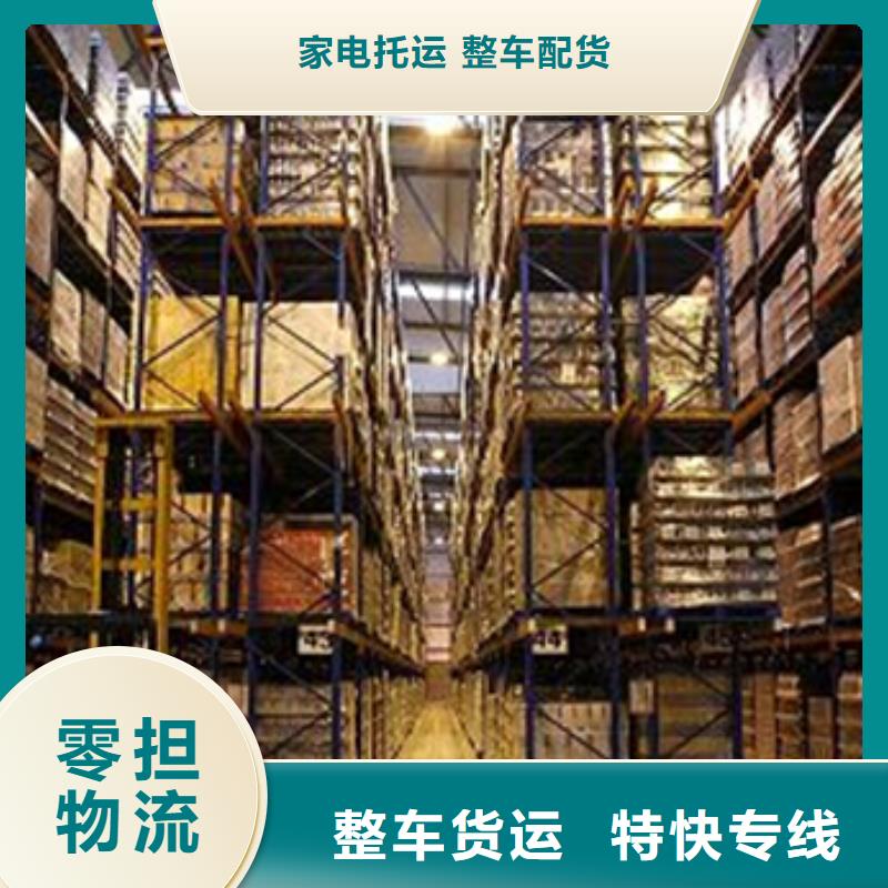 到开封物流公司