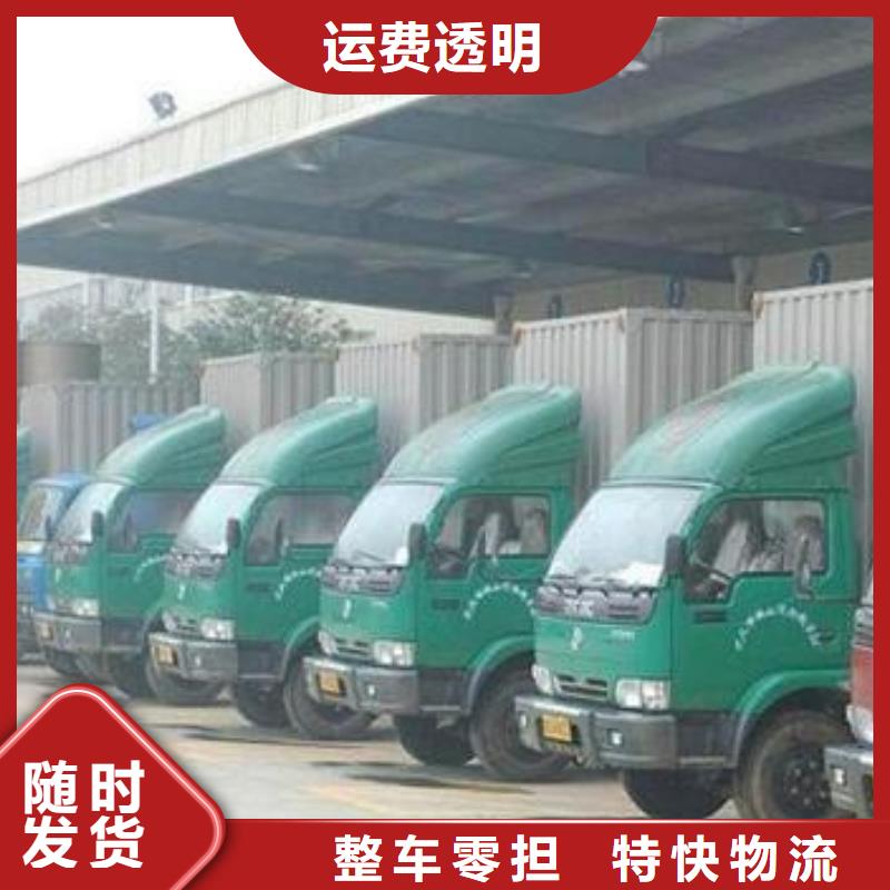 到海南物流公司