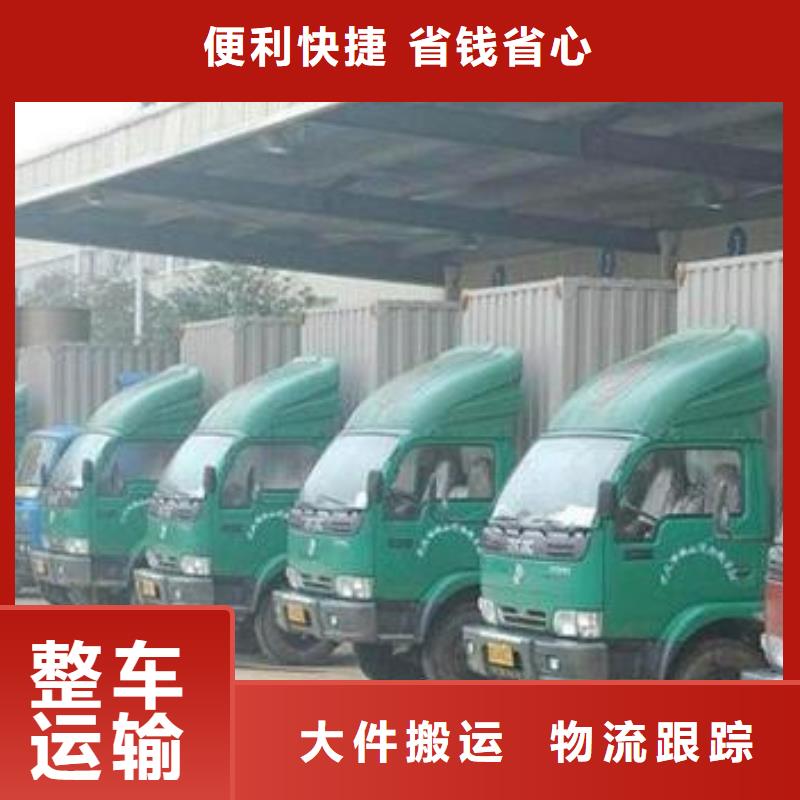 良庆到大连物流公司