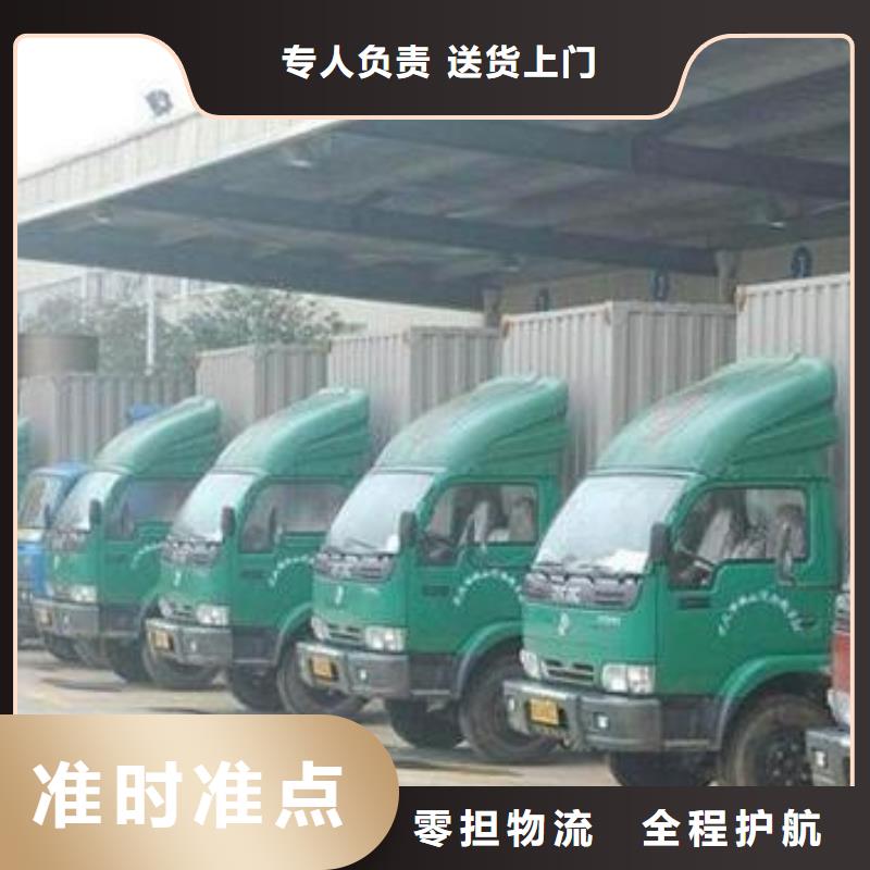 金州到西双版纳物流公司