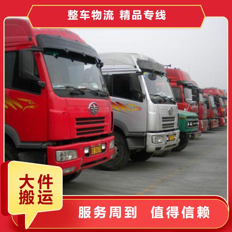 到邕宁物流公司