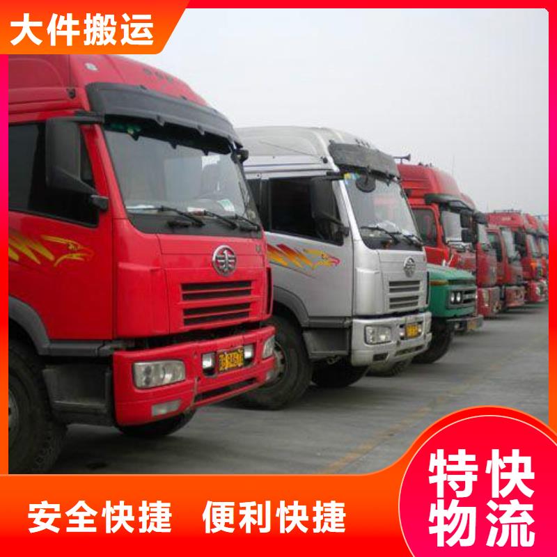 到镇巴物流公司