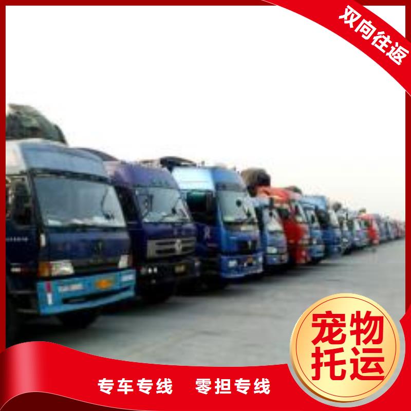 到壶关物流公司