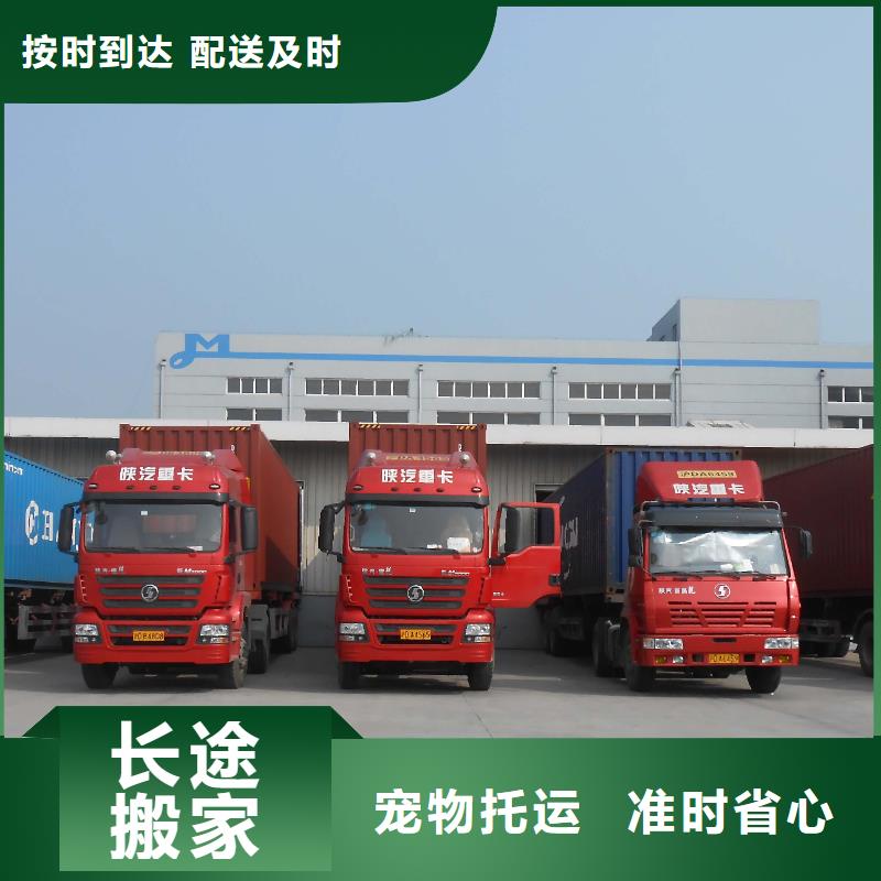 到漯河物流公司