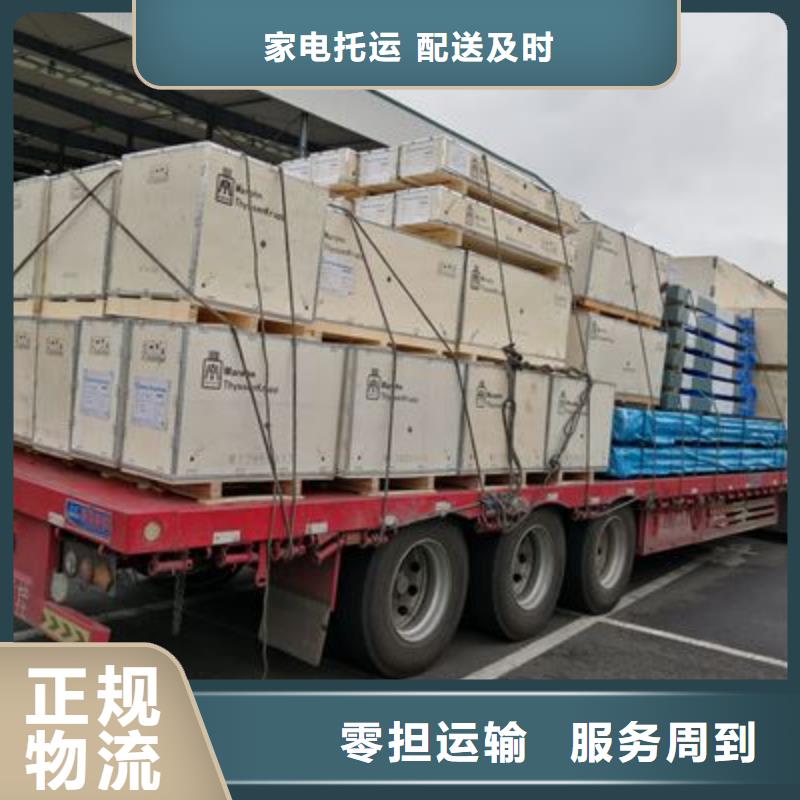 到海南物流公司