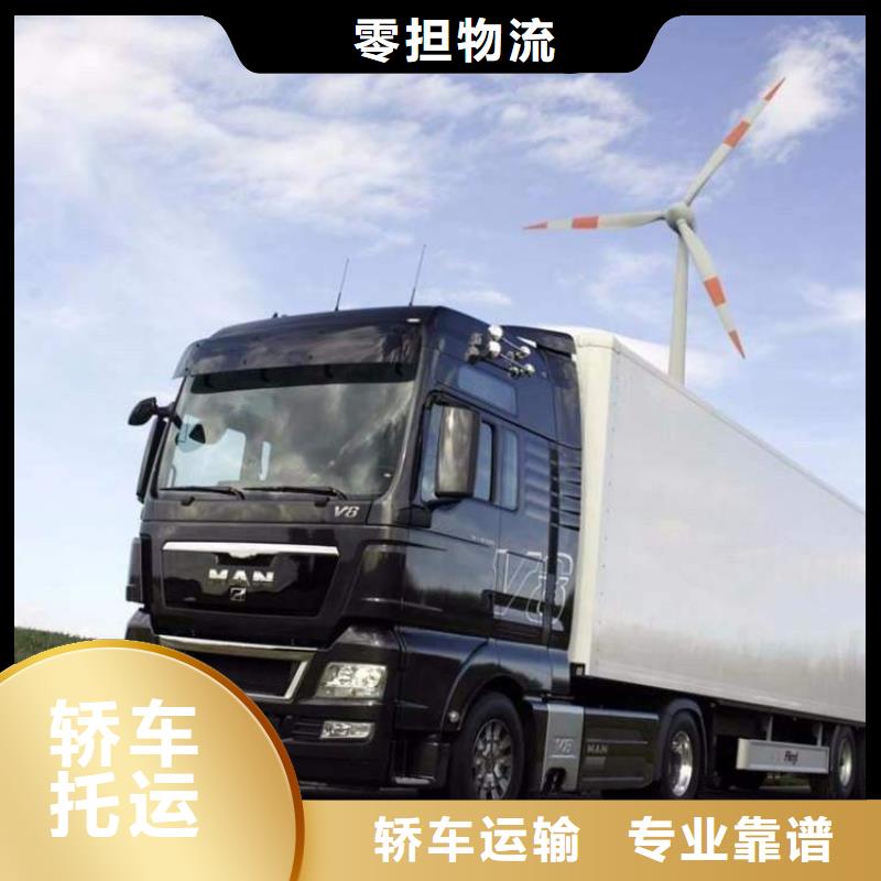 到海南物流公司