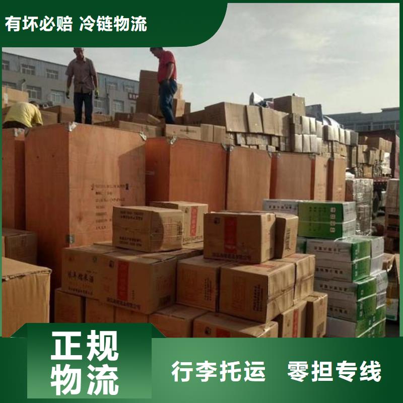 到海南物流公司