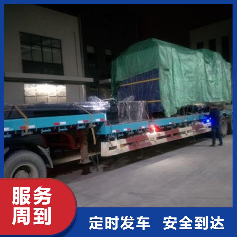 到平昌物流公司