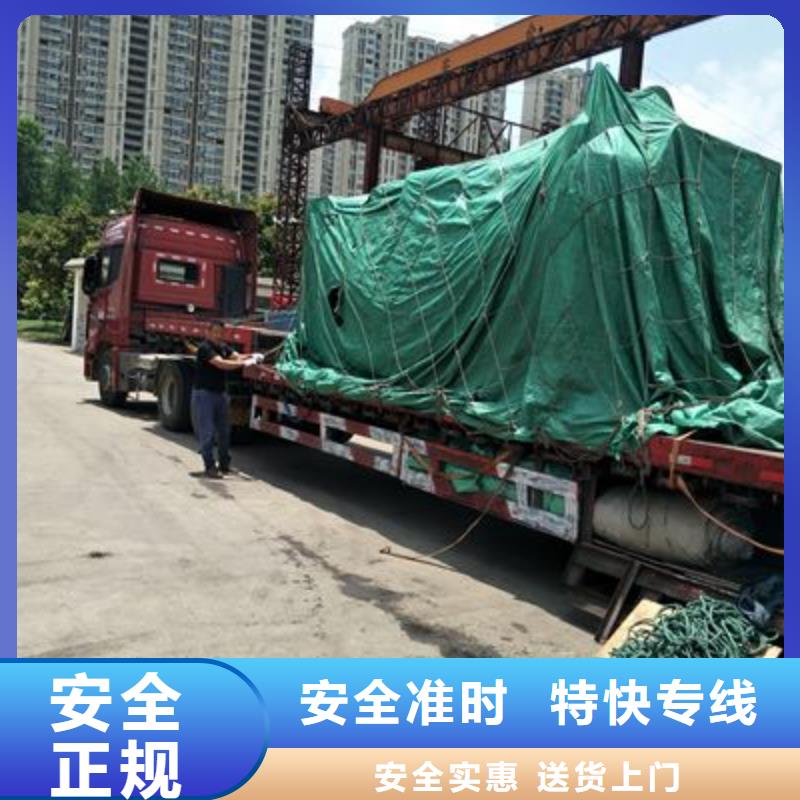 金州到武汉物流公司