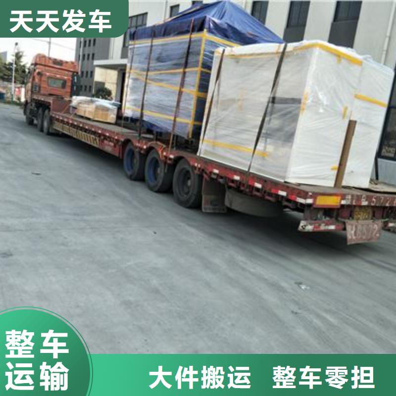 到永登物流公司