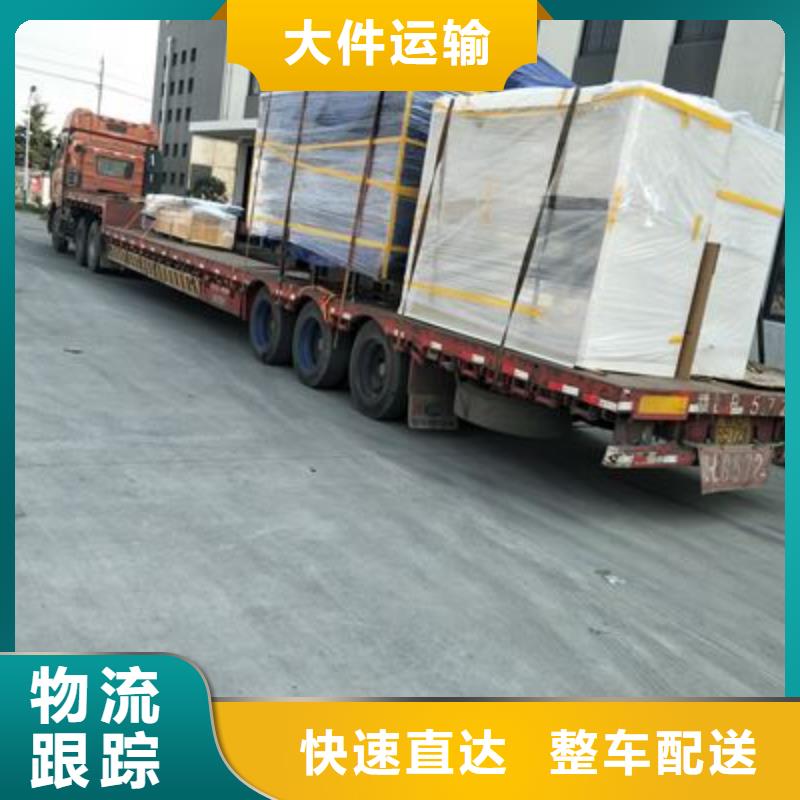 到边坝物流公司