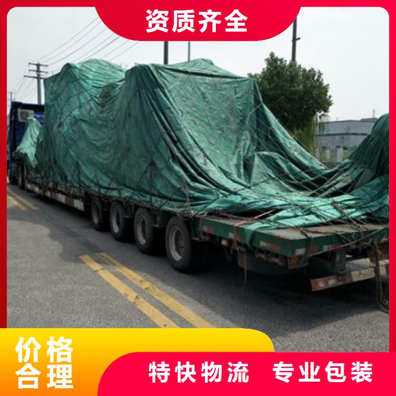 到平昌物流公司