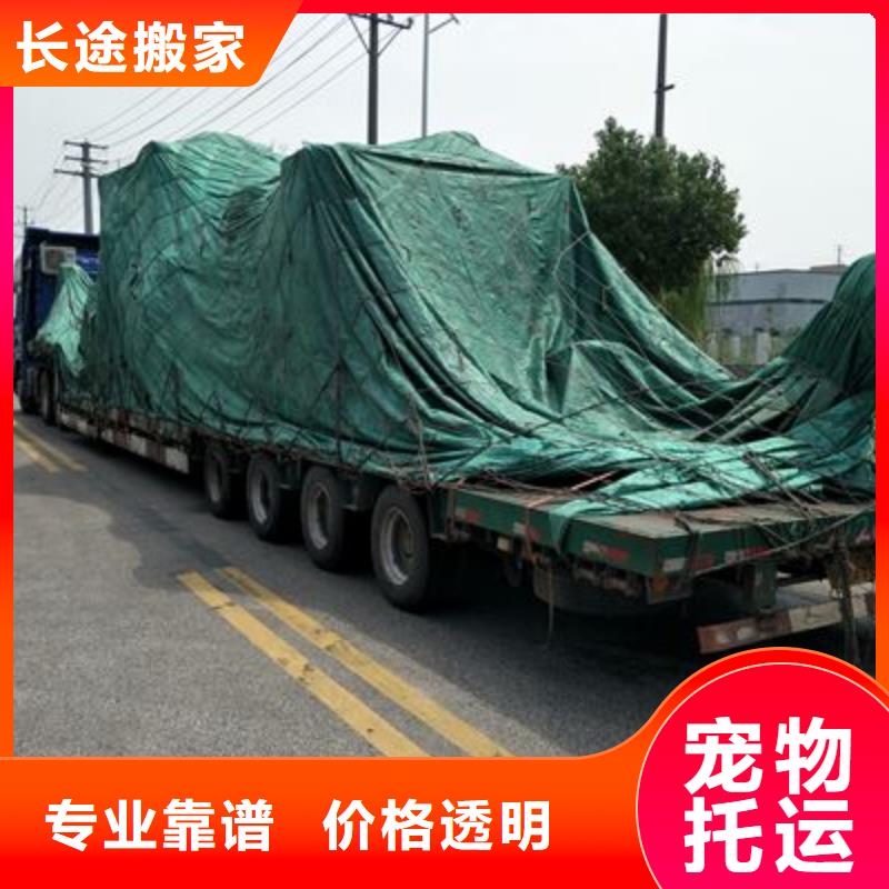 到平昌物流公司