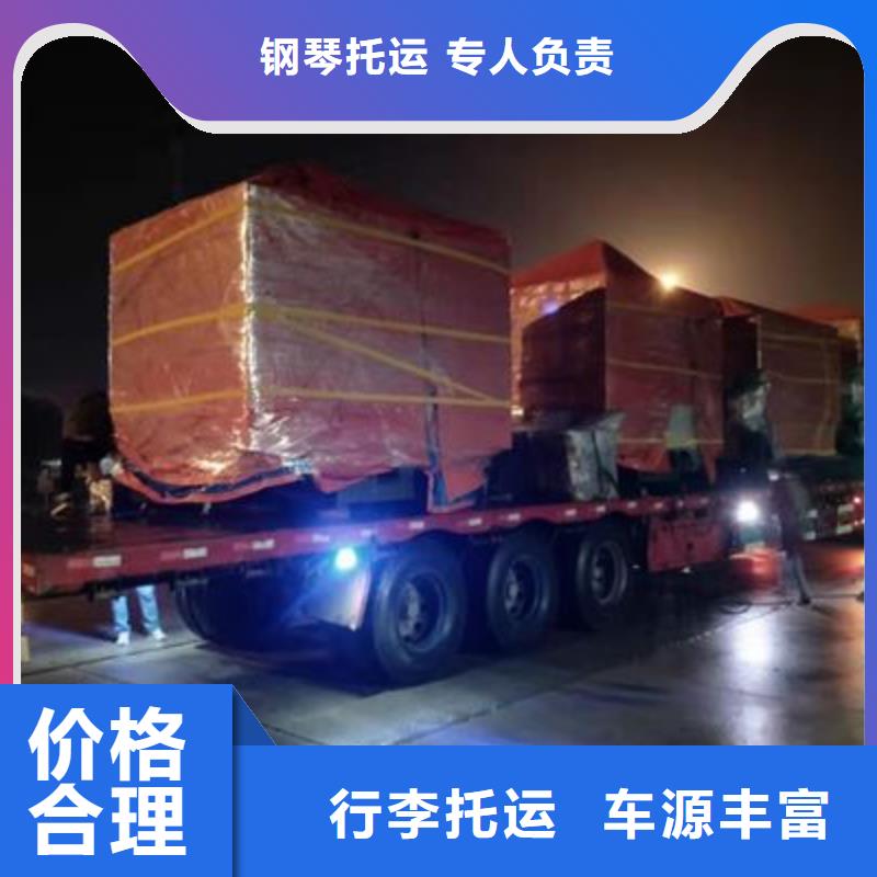 到海南物流公司