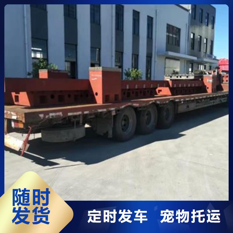 到海南物流公司