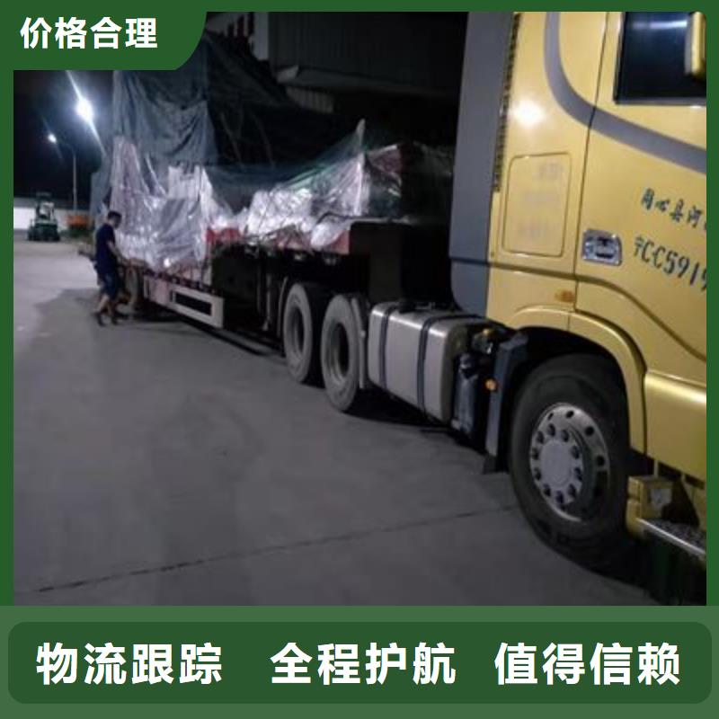 金州到安康物流公司