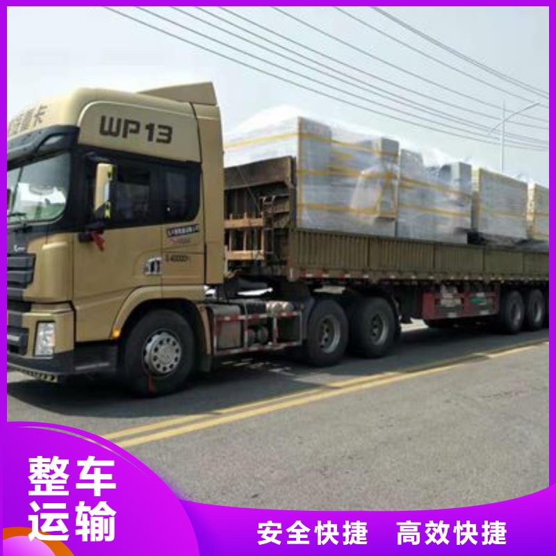 到河源物流公司