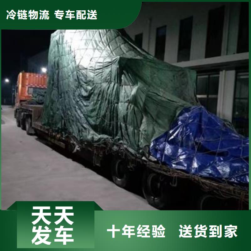 到海南物流公司