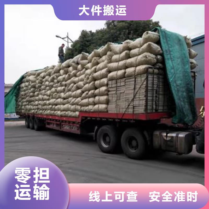 到伍家岗物流公司