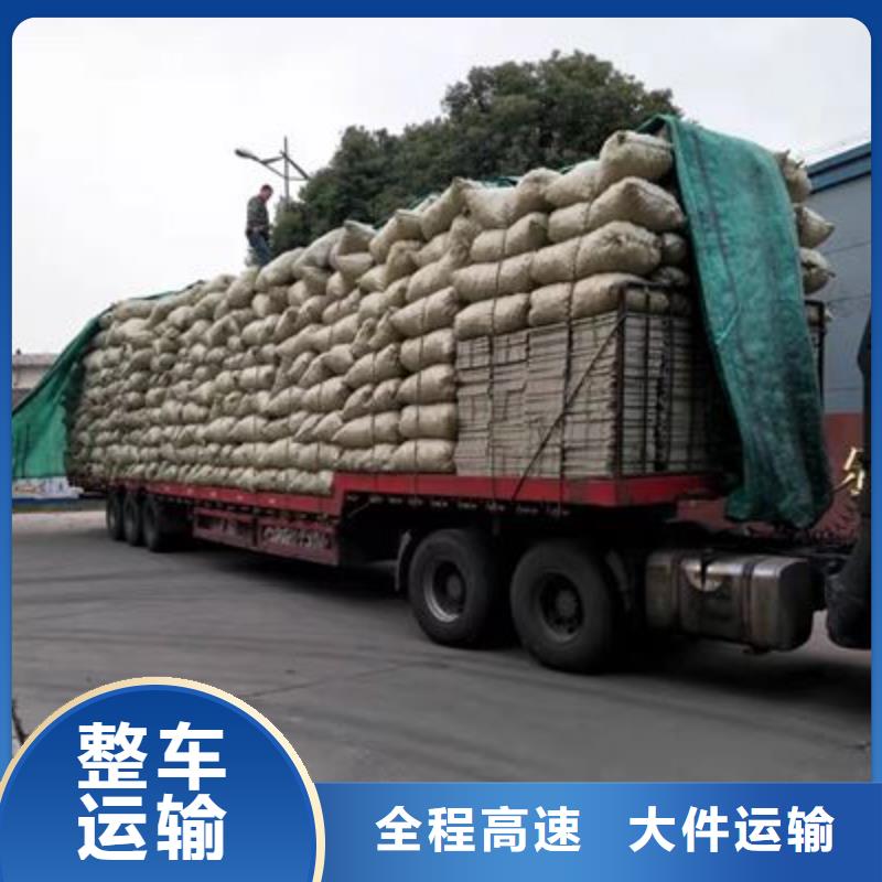 到卧龙物流公司