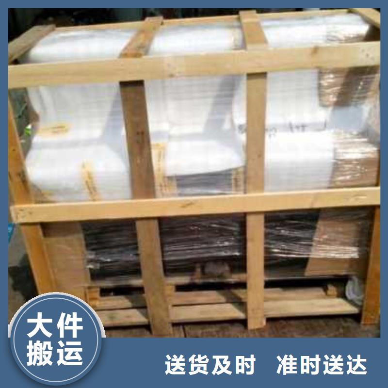 到海南物流公司