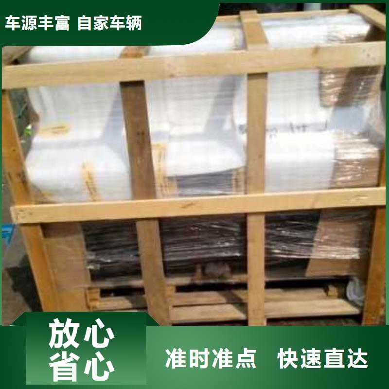 到海南物流公司