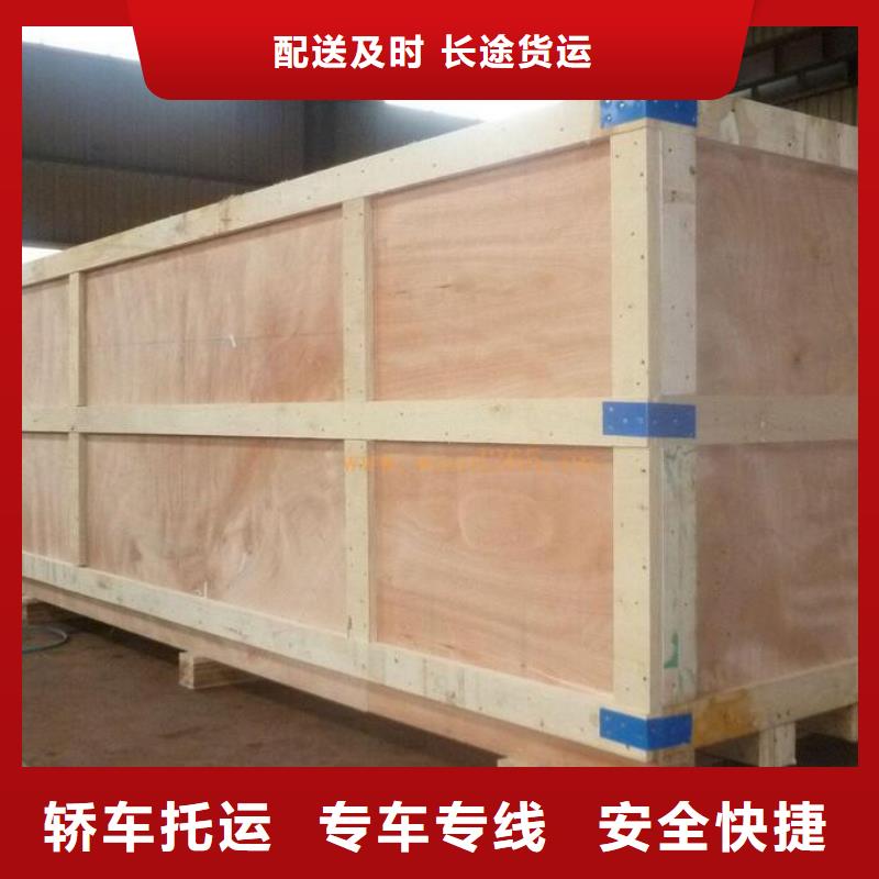 到乐业物流公司