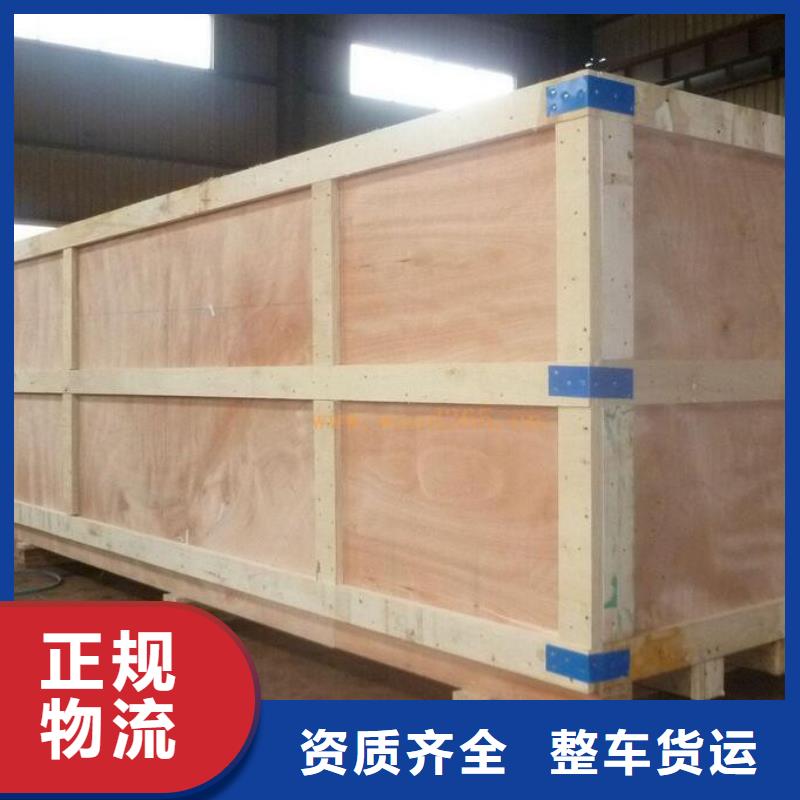 金州到湛江物流公司