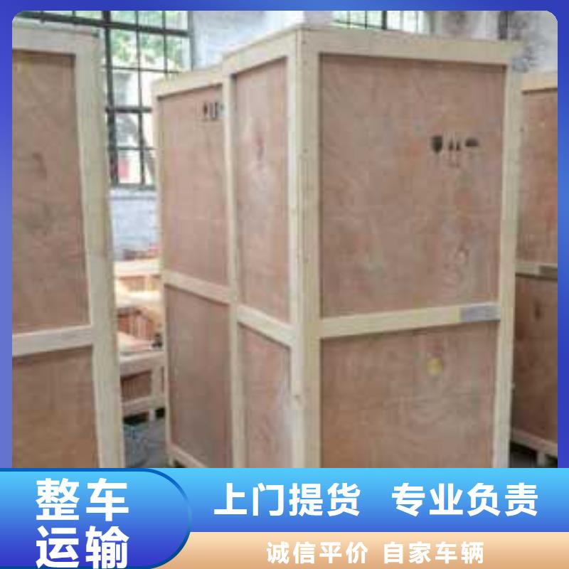 金州到西双版纳物流公司