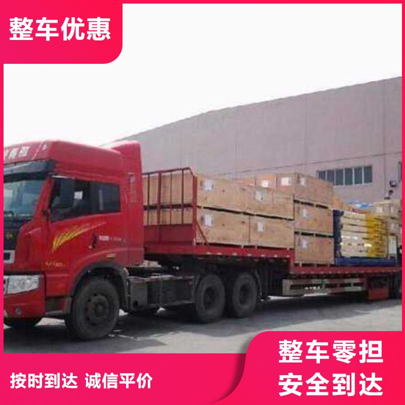 到巴州物流公司