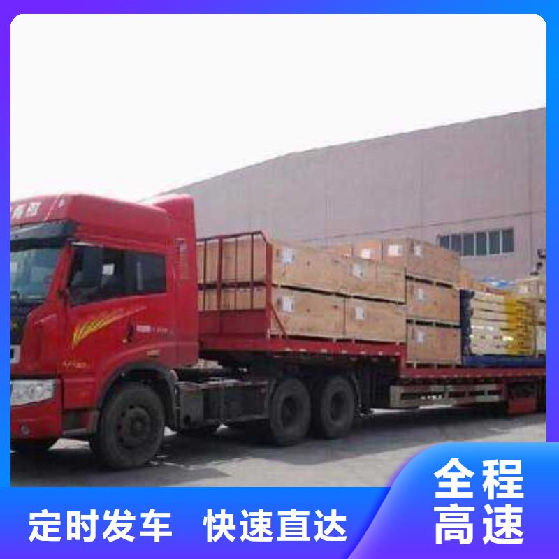 到海南物流公司