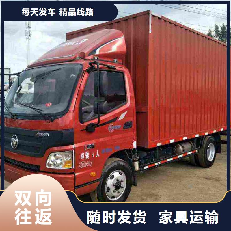 到云南物流公司