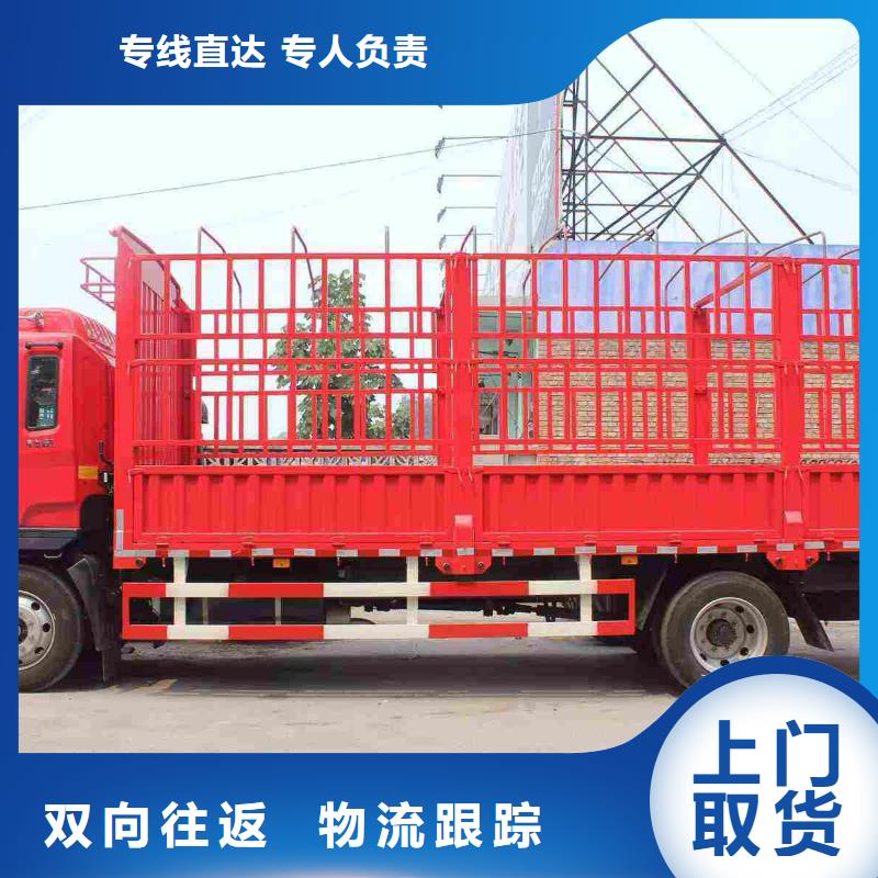 到海南物流公司