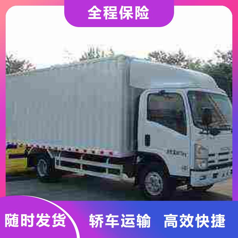 到邛崃物流公司