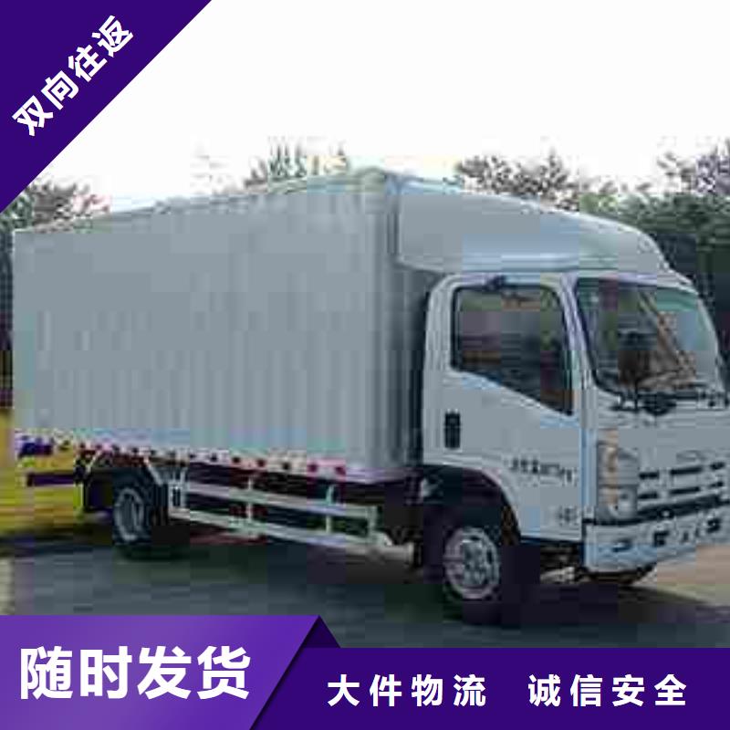 到海南物流公司