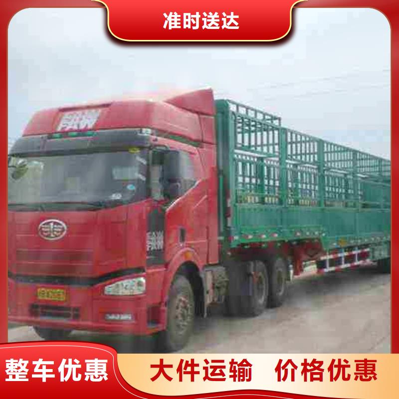 到广安物流公司