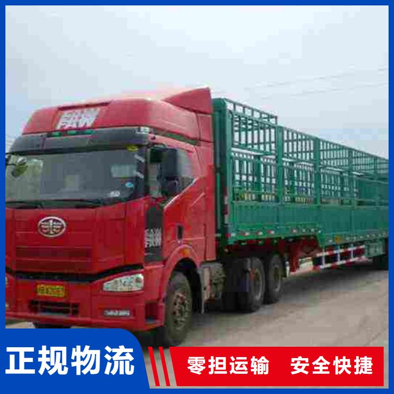 到黄陵物流公司