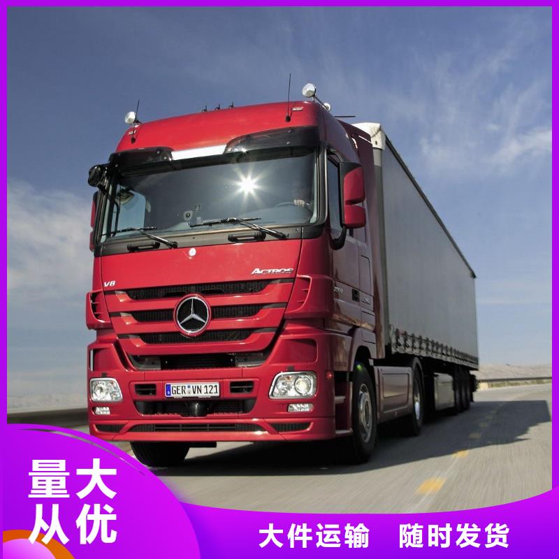 到平昌物流公司