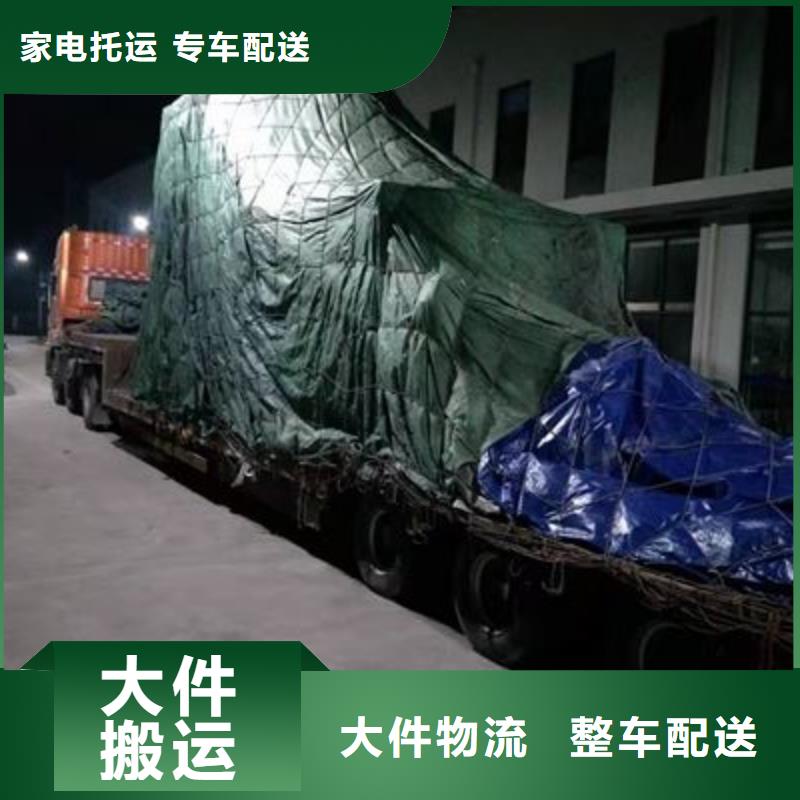 到竹山物流公司